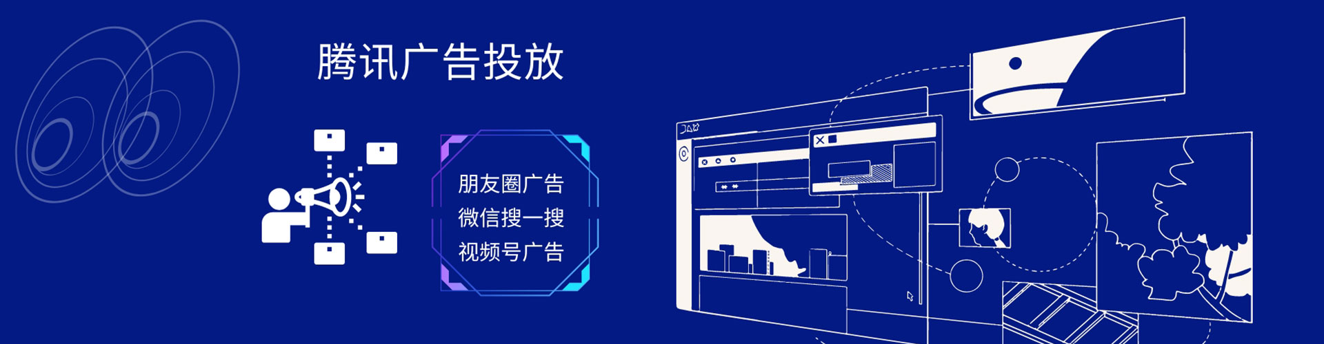 启东sem推广