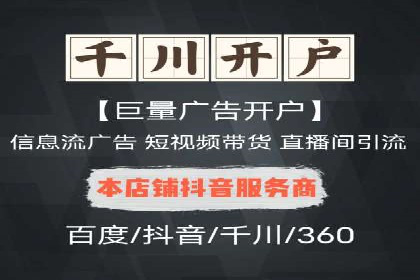 百度推广在行业中的成功应用